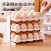 Household plastic egg storage box, multi-layer folding refrigerator, side door egg rack, 24-piece anti-drop egg tray, egg rack details Picture